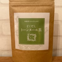 ik トーンヌール　くすり湯　6000円 6b21e0d8e838bd86e37e76c84844fe