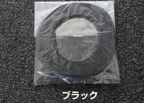 オーバーフェンダー用シーリングラバー（イの字タイプ）／１巻き