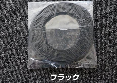 オーバーフェンダー用シーリングラバー（イの字タイプ）／１巻き