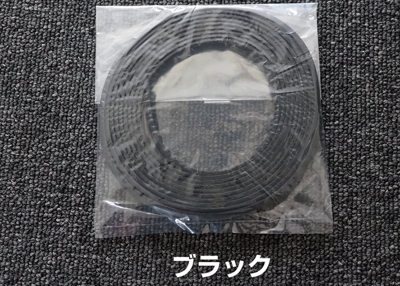 オーバーフェンダー用シーリングラバー（イの字タイプ）／1巻き