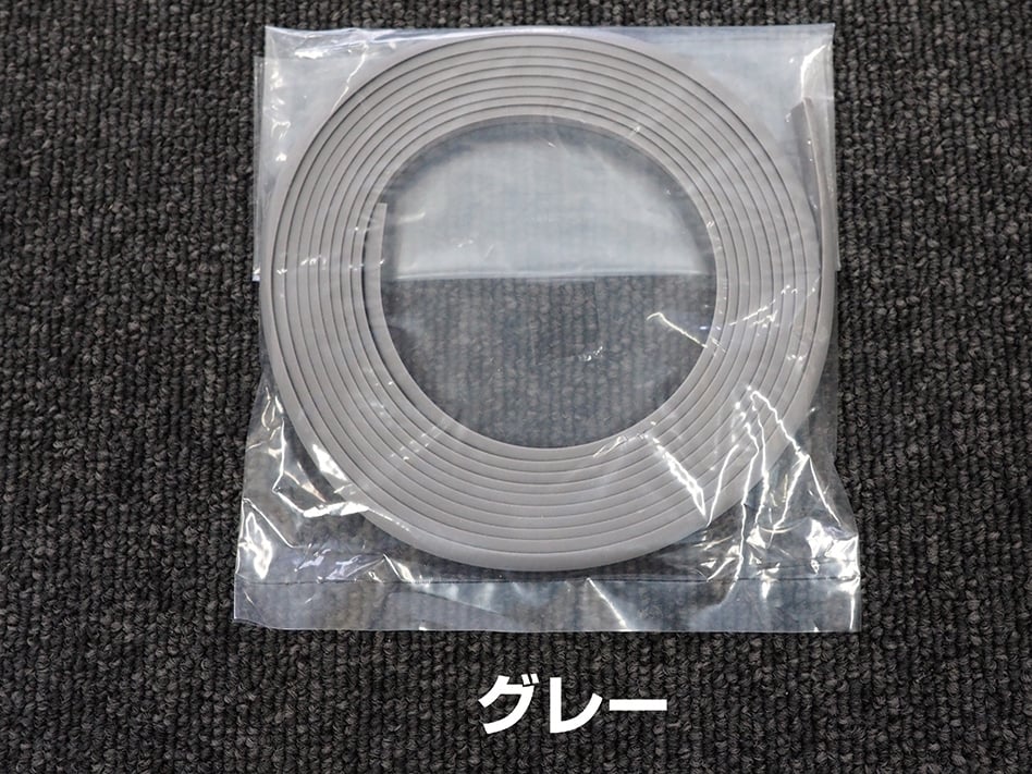 オーバーフェンダー用シーリングラバー（イの字タイプ）／1巻き