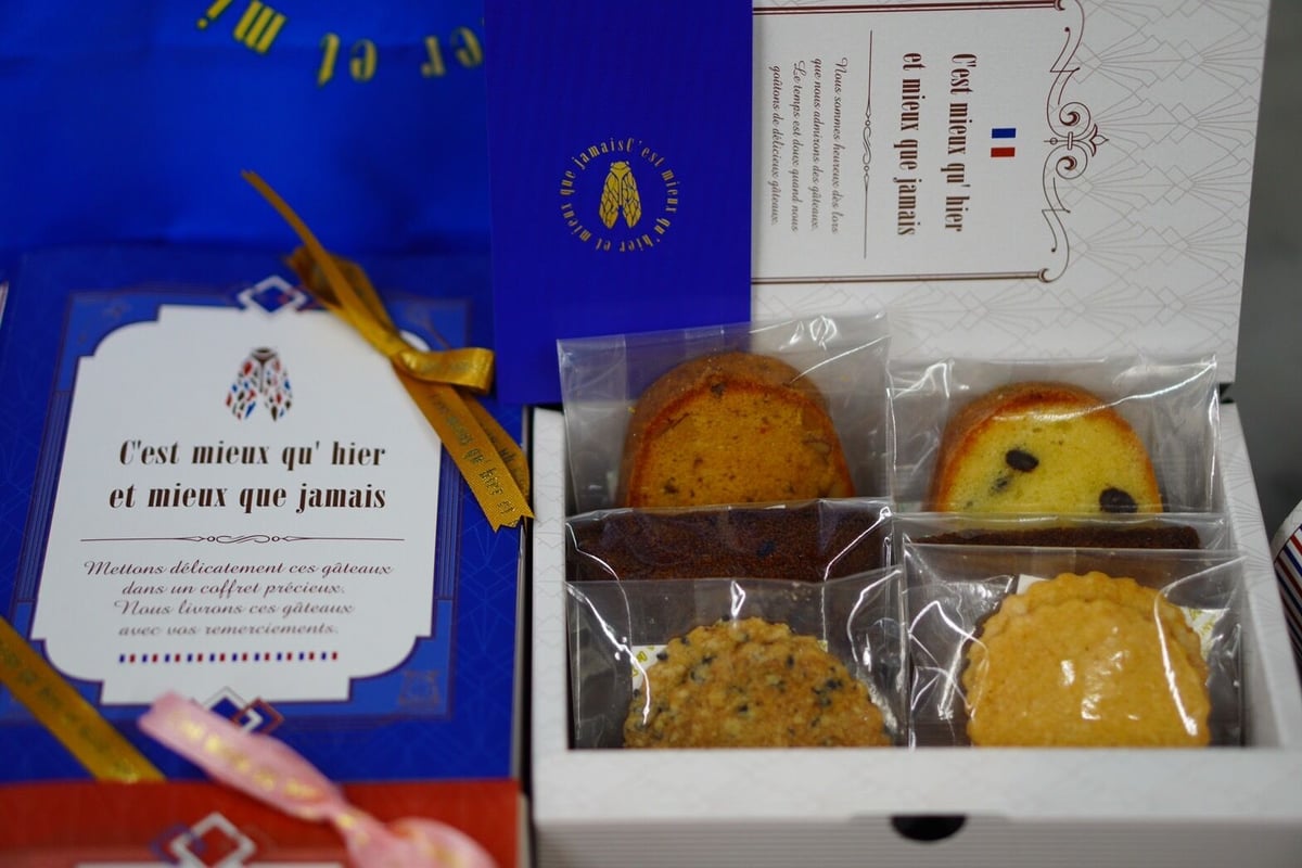 Book gift (ブックギフト/焼菓子と半生菓子) | C'est mieux qu'hi Book gift (ブックギフト/焼菓子と半生菓子) | C'est mieux qu'hi