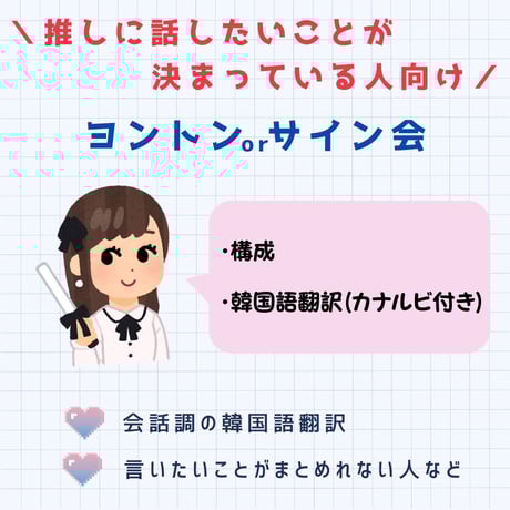 サイン会 | STORES