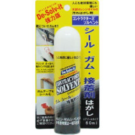 コントラクターズソルベントエアゾールタイプ60ml