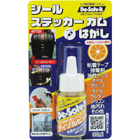 シールステッカーガムはがし30ml