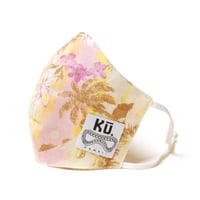 Face Mask "Paradise Yellow" / Made in Hawaii