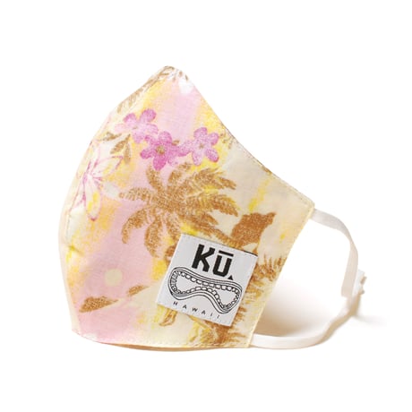 Face Mask "Paradise Yellow" / Made in Hawaii