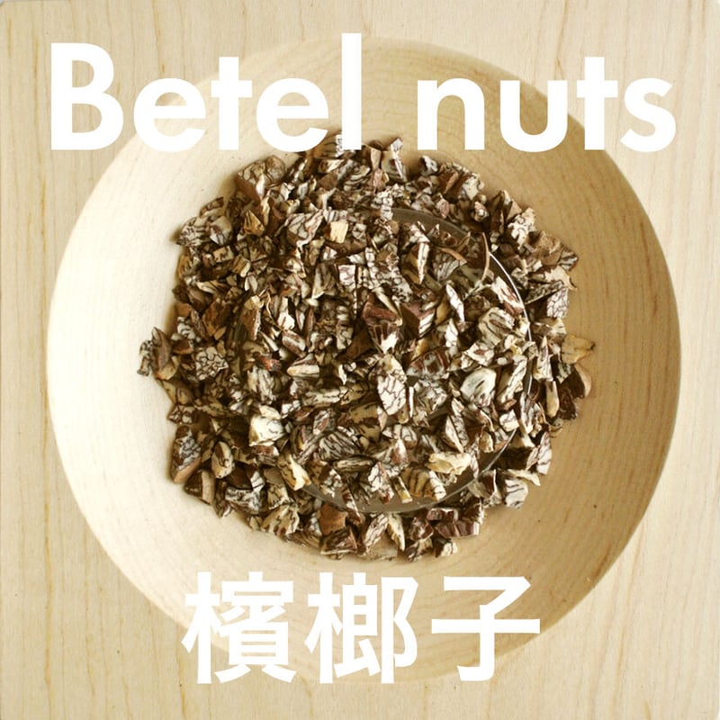 西洋茜と檳榔子の草木染 XS 30cmサイズ 麻 座布団 | モクさふ 草木染の