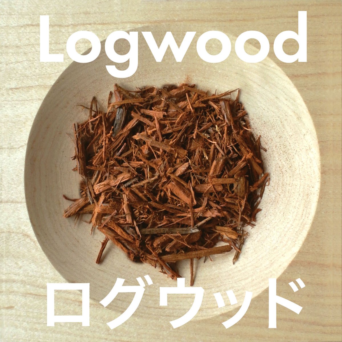 藍とログウッドの草木染 XS 30cmサイズ 麻生平 座布団 | モクさふ