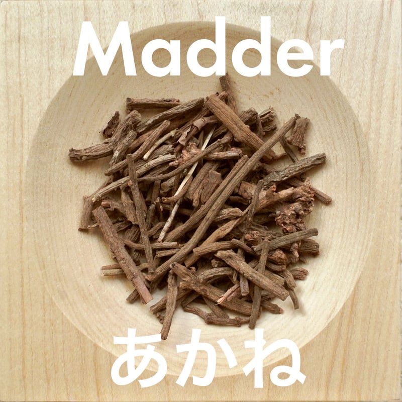 西洋茜と檳榔子の草木染 XS 30cmサイズ 麻 座布団 | モクさふ 草木染の