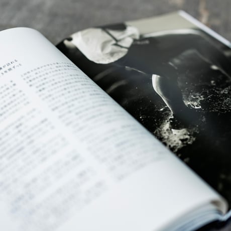 写真集「TRAIL RUNNER RUY UEDA」