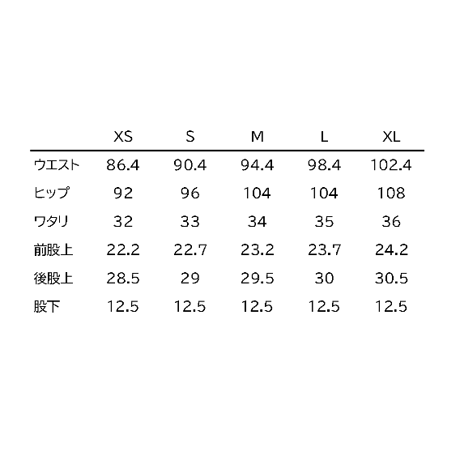 5 Pocket Race Short Pants #1 Suminagashi