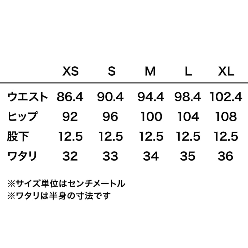 5 Pocket Race Short Pants #1 Inaho Gold | Ruy