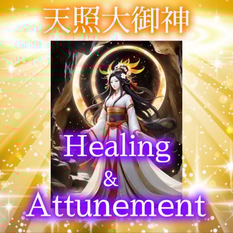 天照大御神 | STORES