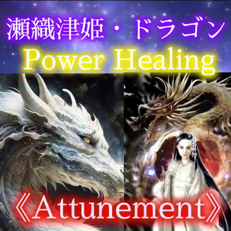 スピリチュアルショップ🔯魔法使いの館🔯SanctuarySTORE