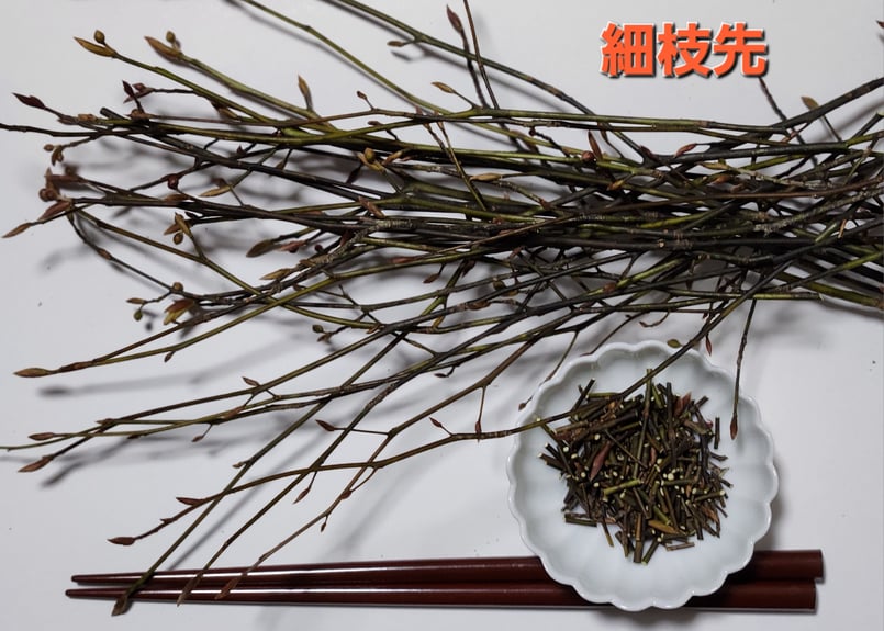 信州高遠のくろもじの枝 250g (送料別) 入荷したタイミングで発送し