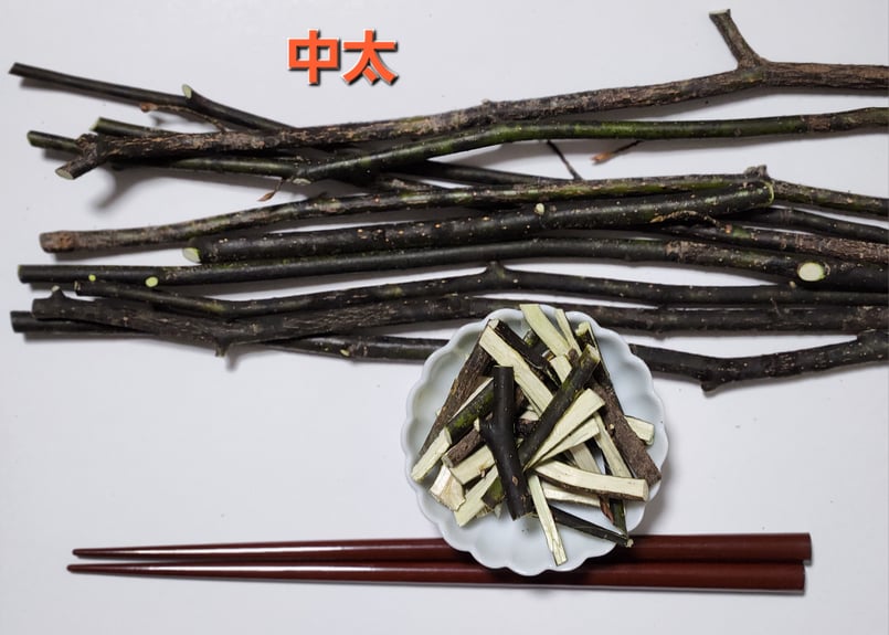 信州高遠のくろもじの枝 250g (送料別) 入荷したタイミングで発送し