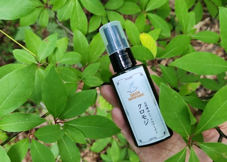 CATEGORY クロモジ | 高遠里山の風