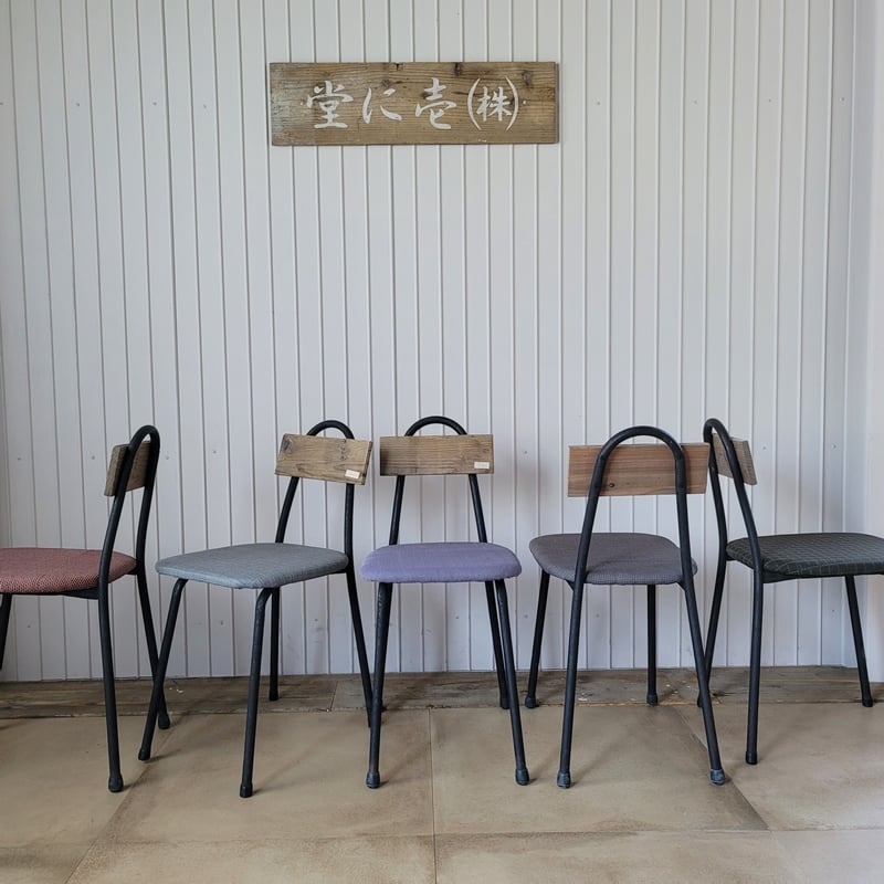 チェア *古材×古着物 | 古家具/雑貨ノ壱に堂