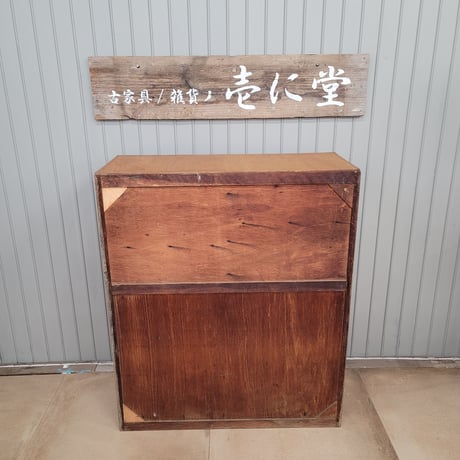 小振りな食器棚