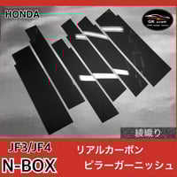 レクサス LS460/LS600H【リアルカーボン／綾織りブラック
