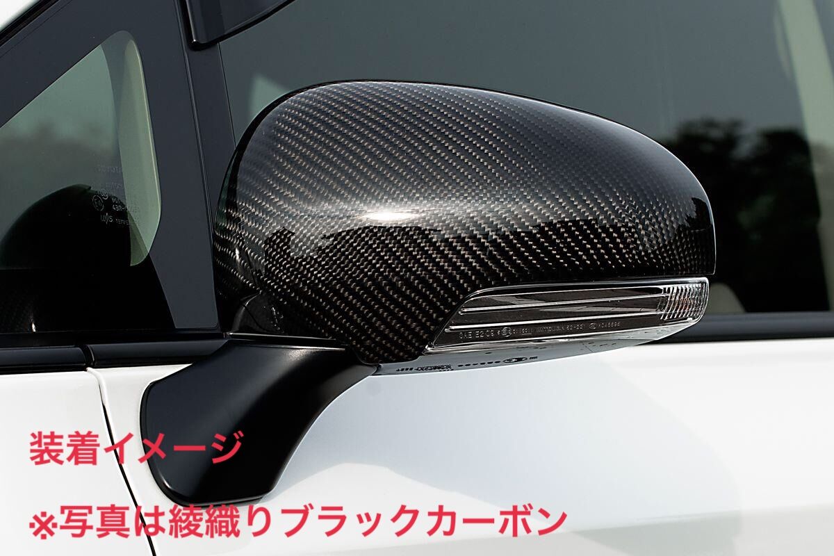 80系 ノア＆ヴォクシー【リアルカーボン／綾織りブラック】ドアミラー