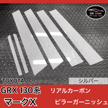 マークx | STORES