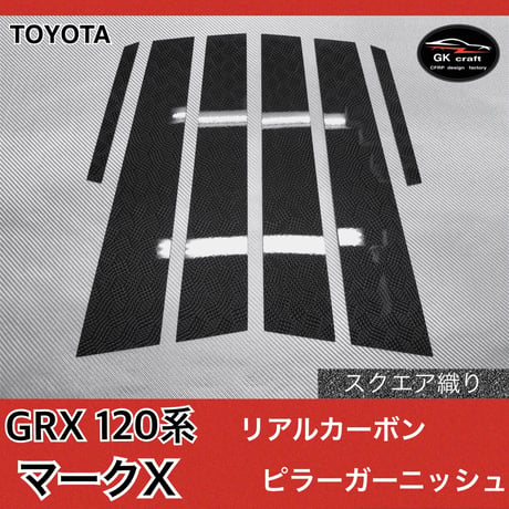 マークx | STORES