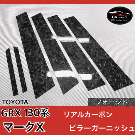 マークx | STORES マークx | STORES