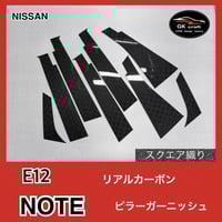 30系 アルファード＆ヴェルファイア【リアルカーボン／綾織り】ピラーガーニッシュ 30系 アルファード＆ヴェルファイア【リアルカーボン／綾織り】ピラー