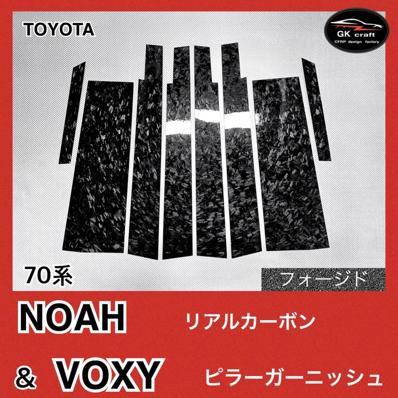 LS460/LS600H【本物フォージドカーボン】ピラーガーニッシュ レクサス LS460/LS600H【リアルフォージドカーボン】ピラー