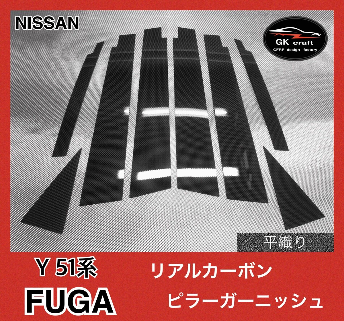 日産　フーガ　KNY51 4WD用　ストレートリアピース　ステンレス製 日産フーガKNY51 4WD用ストレートリアピースステンレス製