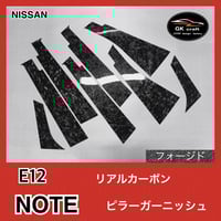 レクサス LS460/LS600H【リアルカーボン／平織り】ピラー