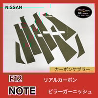 レクサス LS460/LS600H【リアルカーボン／平織り】ピラー