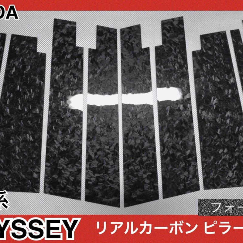 ダイハツ L375系 タント【本物フォージドカーボン】ピラー