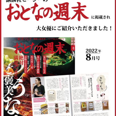超特価！！　なつめチップス 大容量 1kg 無農薬 無添加 砂糖不使用 油不使用 種抜き ウイグル産 国内加工 二度乾燥 残留農薬検査済み パリパリ食感 ドライフルーツ 薬膳 送料無料 長寿薬膳堂