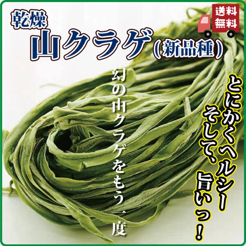 緑の葉物 約100g 乾燥前 緑の葉物 約100g 乾燥前 緑の葉物 約100g 乾燥前 緑の葉物 約100g 乾燥前