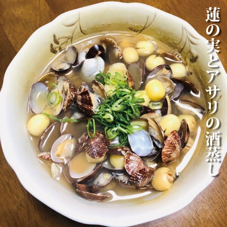 蓮の実 300g ハスの実 薬膳 無農薬 検査済み 日本を健康にする長寿薬膳堂
