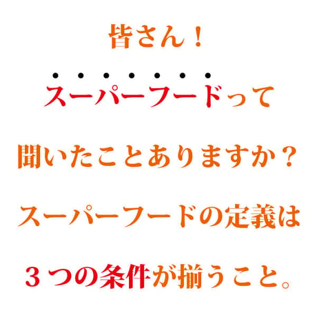 黒枸杞 黒クコ チベット野生黒枸杞 アントシアニン 長時間スマホ・パソコンを見ている方におすすめ 紫外線から皮膚を保護 長寿薬膳堂