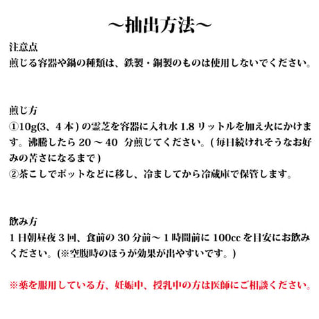 霊芝 120g れいし レイシ 赤霊芝 漢方 本場中国から輸入 健康茶 サルノコシカケ科 マンネンダケ 健康食品 長寿薬膳堂