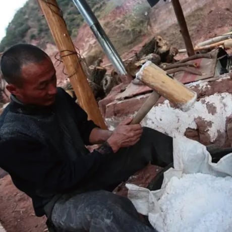 古代塩 タイの古代塩 150g ナーン県 料理が美味しくなる ミネラル 井戸から採れるお塩 長寿薬膳堂