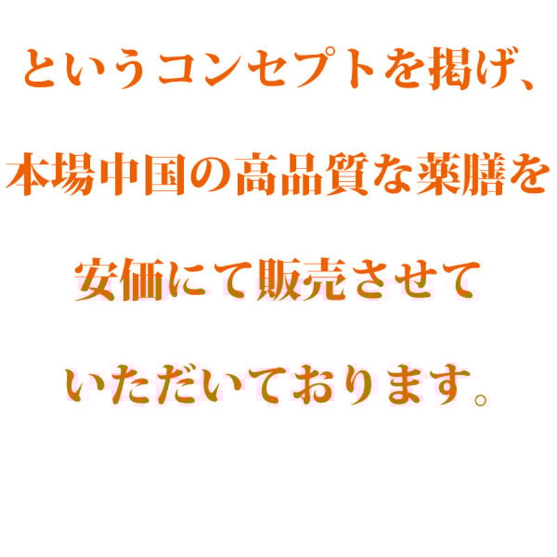 霊芝 120g れいし レイシ 赤霊芝 漢方 本場中国から輸入 健康茶