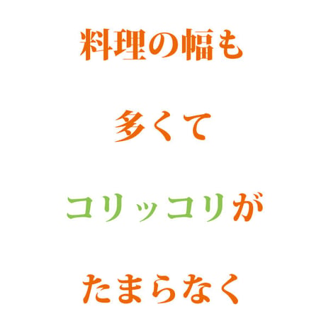 山くらげ 乾燥山クラゲ 無農薬 オーガニック ダイエット 低カロリー 食物繊維 腹持ちがいい ご飯のお供 1束 送料無料 長寿薬膳堂