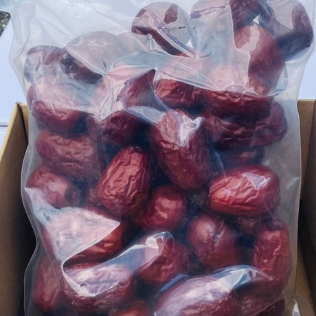 訳あり無選別　熟成特大なつめ一キログラム