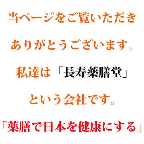 霊芝 120g れいし レイシ 赤霊芝 漢方 本場中国から輸入 健康茶 サルノコシカケ科 マンネンダケ 健康食品 長寿薬膳堂