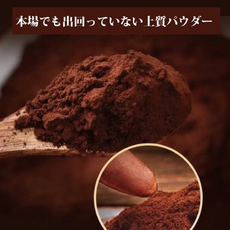 霊芝パウダー 霊芝粉末 上質パウダー 高血圧や高コレステロールの改善に期待 長寿薬膳堂