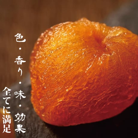 [新物]竜眼肉 250g 滋養 強壮 補血 鎮静 抗真菌作用 産後の妊婦さんにもおすすめ 長寿薬膳堂