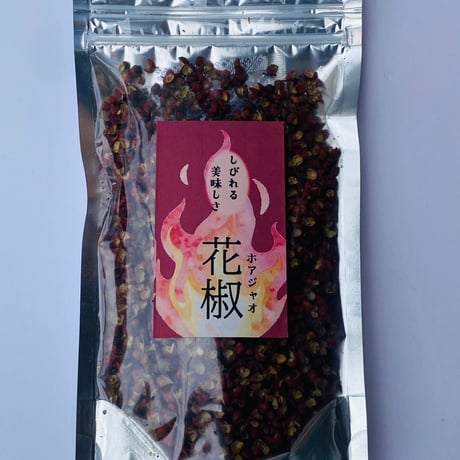 本場の四川花椒