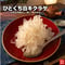 使いやすい!ひとくち白キクラゲ 100g