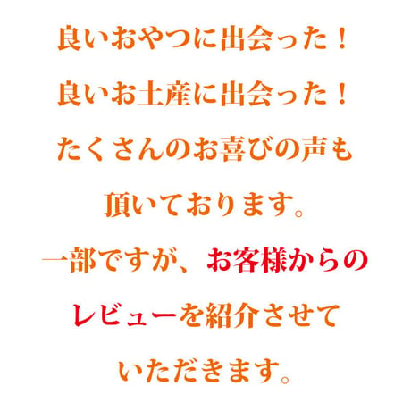 [お一人様1袋限定]なつめと松の実の薬膳ケーキ 特大15個 長寿薬膳堂オリジナル 美味しい ダイエット時のおやつに大人気 健康的 無塩、無油、無添加